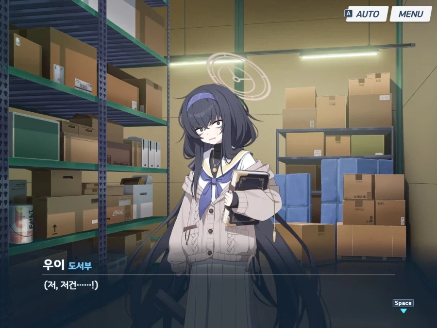 블루아카) 후일담은 이게젤웃기네 ㅋㅋㅋㅋㅋㅋ_6.webp