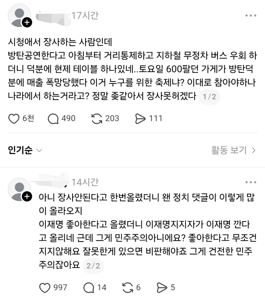 Bts후기 모음_1.webp