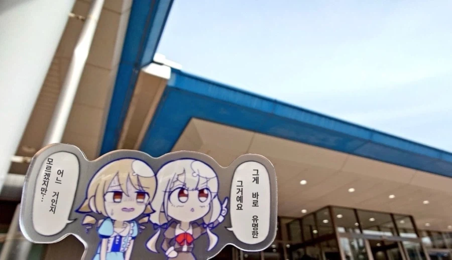 @) 그거야 그거_2.webp