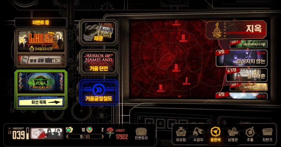 림버스) 4주차 뉴비의 게임 평가_3.webp