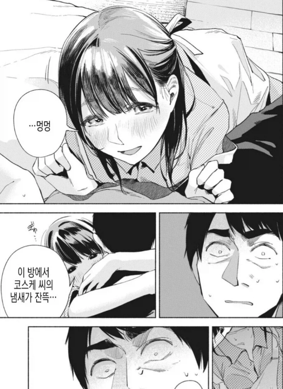 주인공을 사회적으로 죽이려는 스릴러 러브코메디들_3.webp