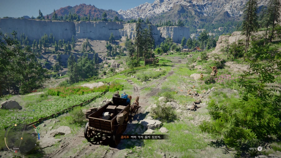 붉은사막] ??: 넌 어디서 굴러다니다 인제 나타난거야??_1.webp