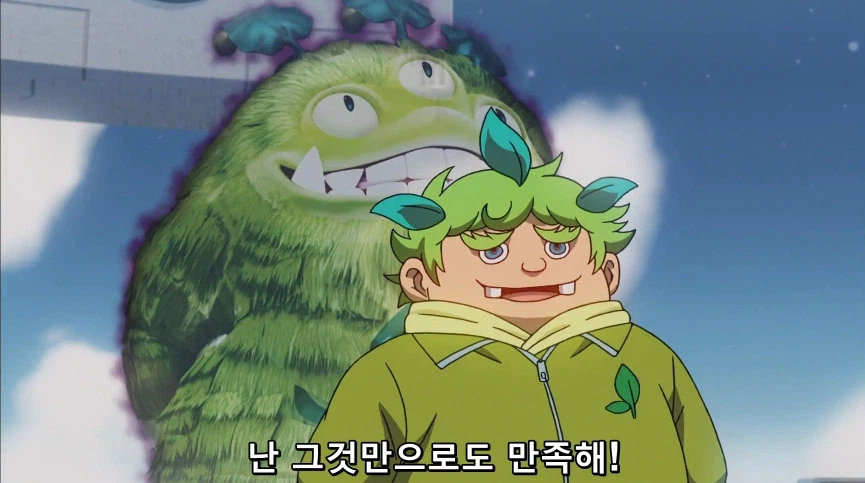 듀얼마스터즈) 5화, 진정한 듀얼!_209.webp