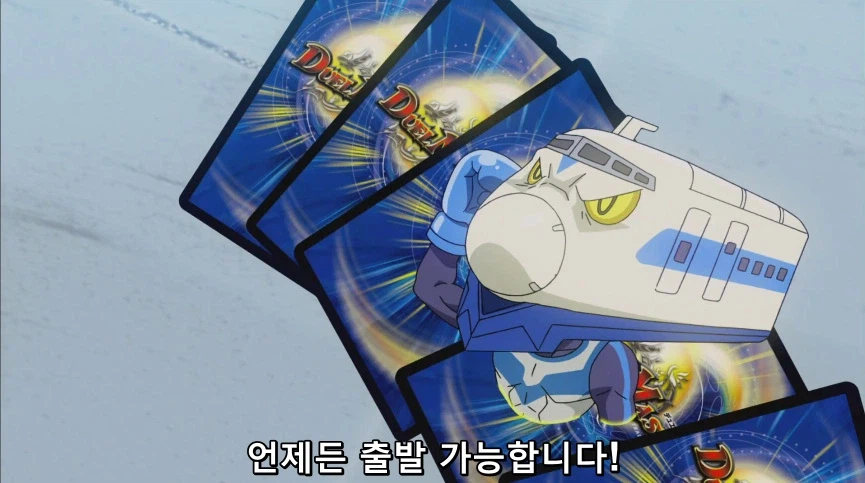 듀얼마스터즈) 5화, 진정한 듀얼!_224.webp