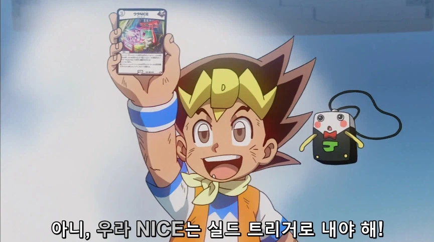 듀얼마스터즈) 5화, 진정한 듀얼!_264.webp