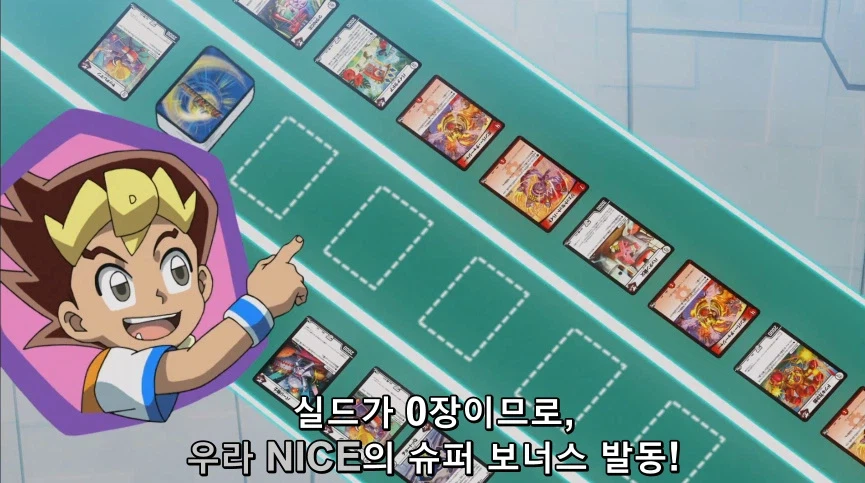 듀얼마스터즈) 5화, 진정한 듀얼!_268.webp