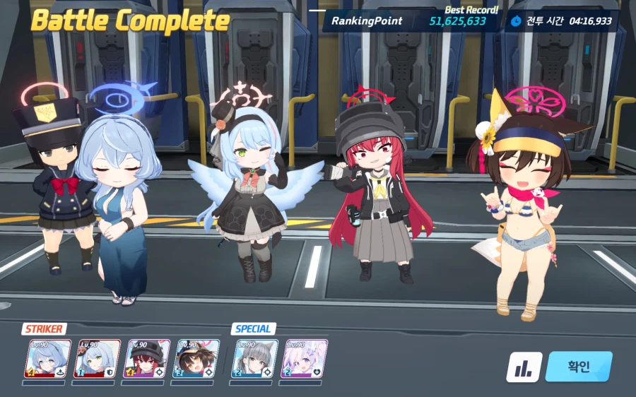 힘들게 루나틱 5팟클~~_1.webp