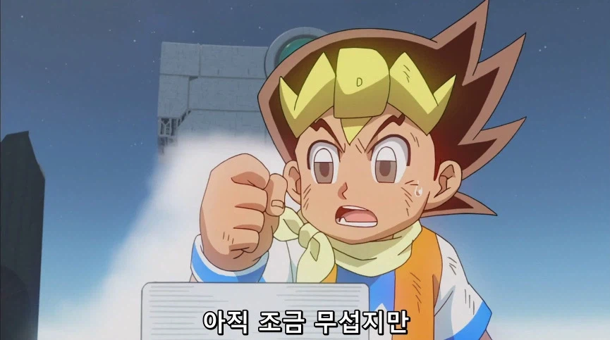 듀얼마스터즈) 5화, 진정한 듀얼!_285.webp