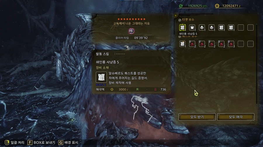 뒤늦은 몬린이의 여정_2.webp