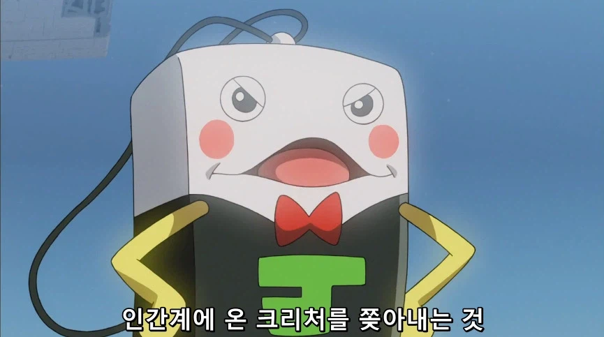 듀얼마스터즈) 5화, 진정한 듀얼!_318.webp