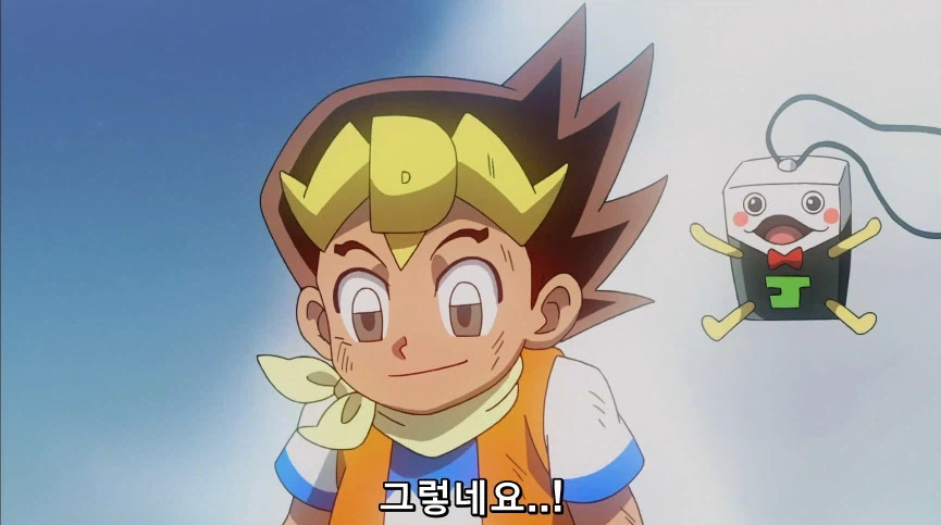 듀얼마스터즈) 5화, 진정한 듀얼!_326.webp