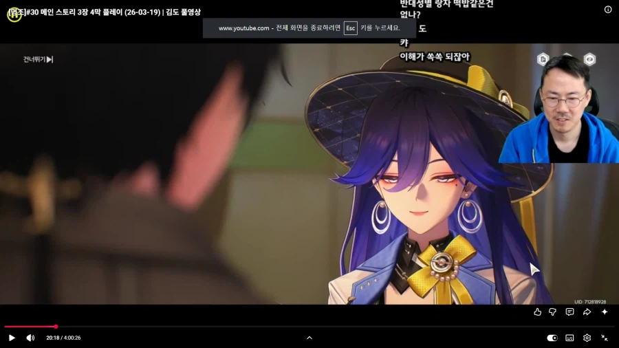 인방) 똥겜 러버 대머리 중년 탈모 아저씨의 귀여운 흰색 판다 머리띠_1.webp