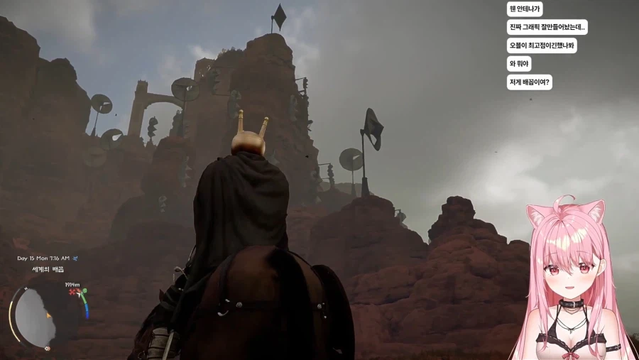 붉은사막) 메인퀘 유기하고 탐사하는버튜버 있다길래 봤는데 개재밌음_3.webp