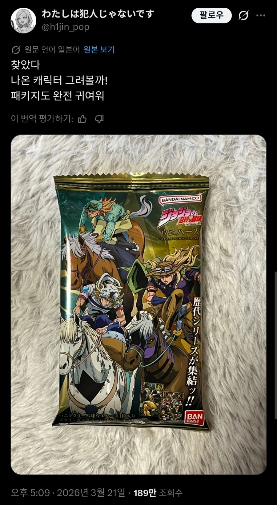 가끔 트위터 그림 작가들이 겪게 되는 시련.twit_1.webp