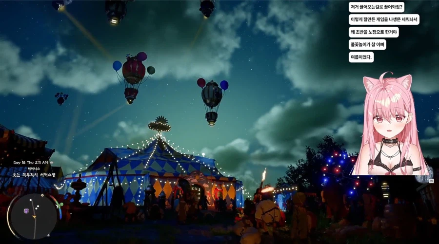 붉은사막) 메인퀘 유기하고 탐사하는버튜버 있다길래 봤는데 개재밌음_17.webp