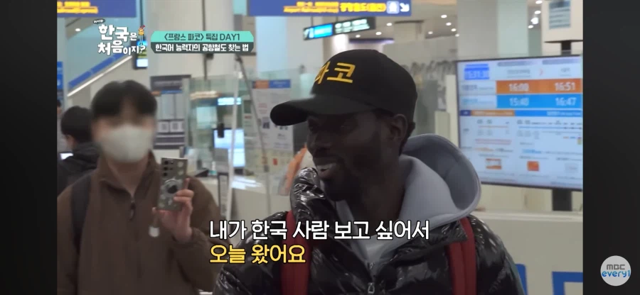 에펠탑 앞에서 키링 팔다가 한국에 온 파코_1.webp