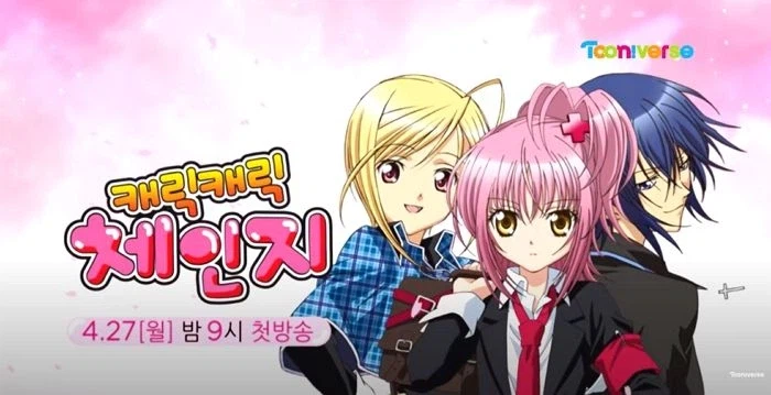 [코토부키야] 캐릭캐릭체인지 히나모리 아무_1.webp