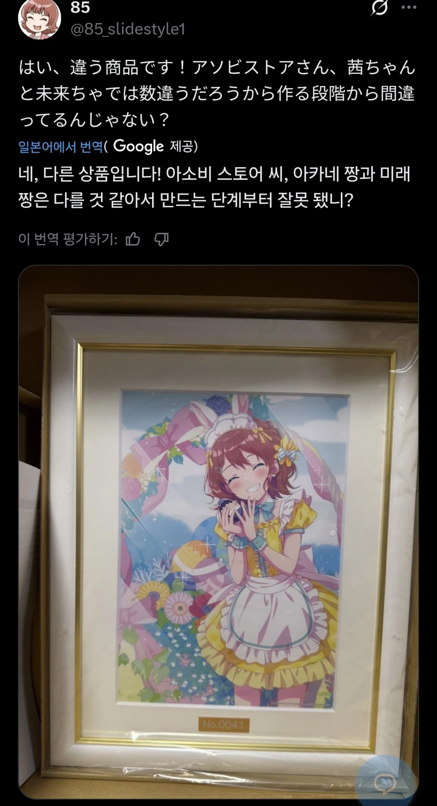 @)반남이 또 찐빠를..._1.webp