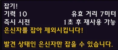 와우 12.0.5 하우징 장식 결투(숨바꼭질) 프리뷰_18.webp