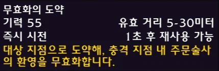 와우 12.0.5 하우징 장식 결투(숨바꼭질) 프리뷰_20.webp