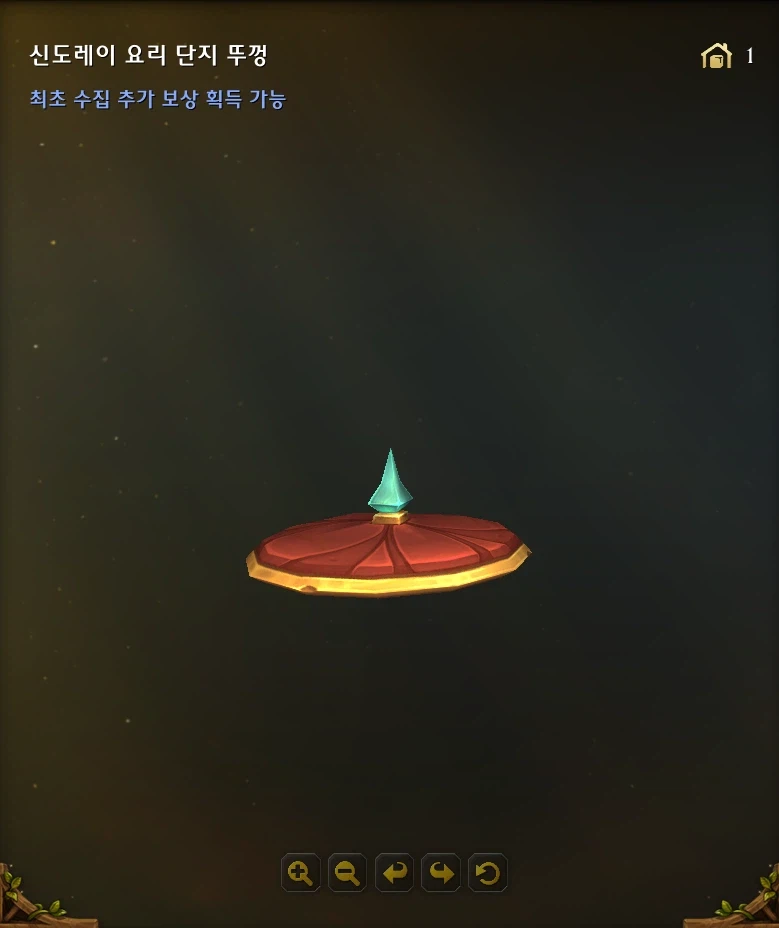 와우 12.0.5 하우징 장식 결투(숨바꼭질) 프리뷰_40.webp