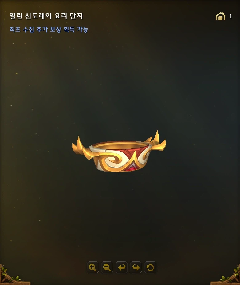 와우 12.0.5 하우징 장식 결투(숨바꼭질) 프리뷰_41.webp