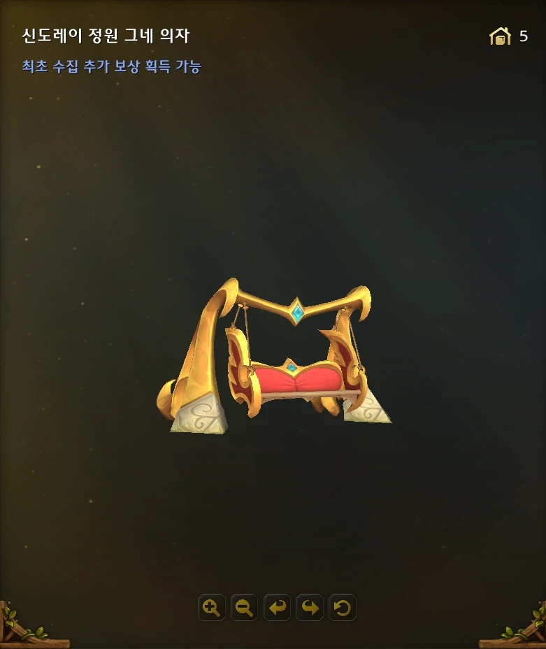 와우 12.0.5 하우징 장식 결투(숨바꼭질) 프리뷰_43.webp