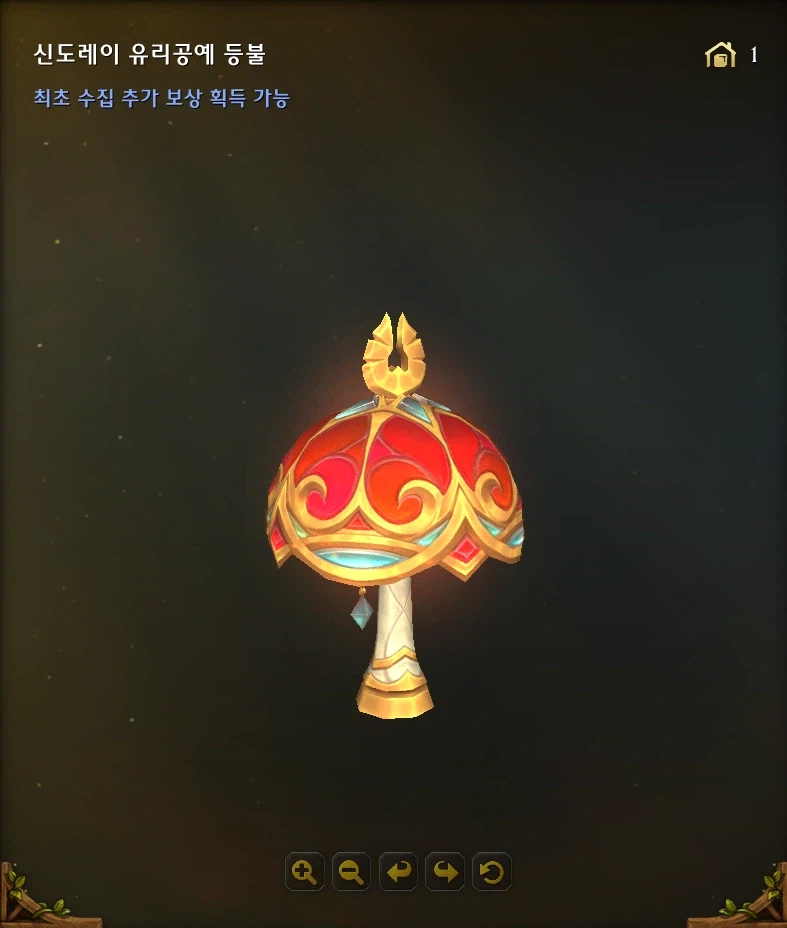 와우 12.0.5 하우징 장식 결투(숨바꼭질) 프리뷰_44.webp