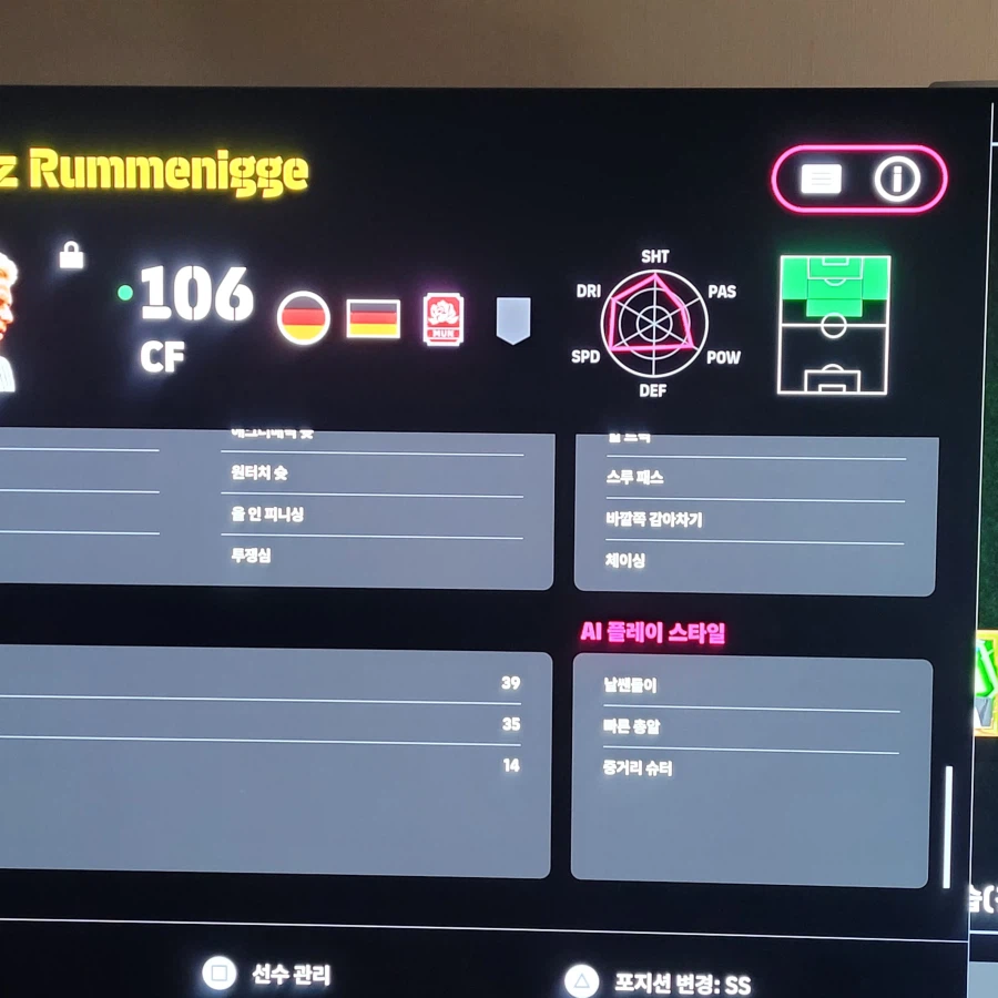 Ai 드디어 디비1 승격 ♡♡_3.webp