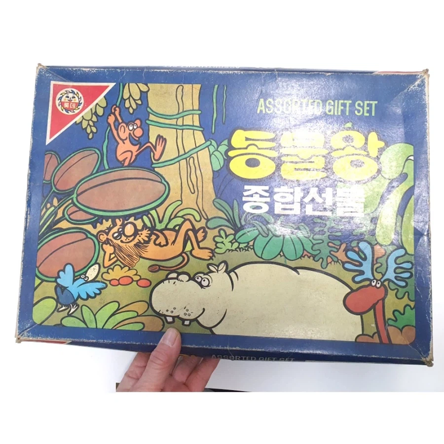 유게 할아방구들 추억의 선물세트_1.webp