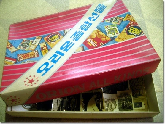 유게 할아방구들 추억의 선물세트_3.webp