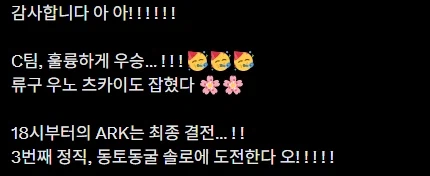 버튜버)카나타 2020-3-22 트윗/방송일정_3.webp