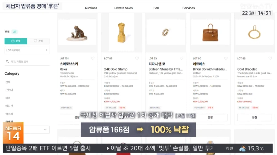 체납자의 압류품으로 진행하는 전시회.jpg_4.webp