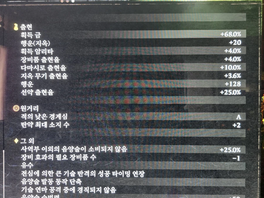 한판에 150만원 벌었습니다._1.webp