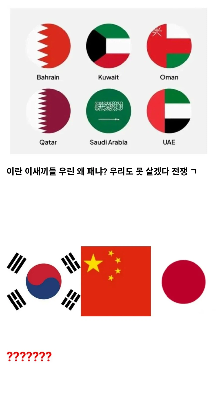 에겐 동북아_5.webp