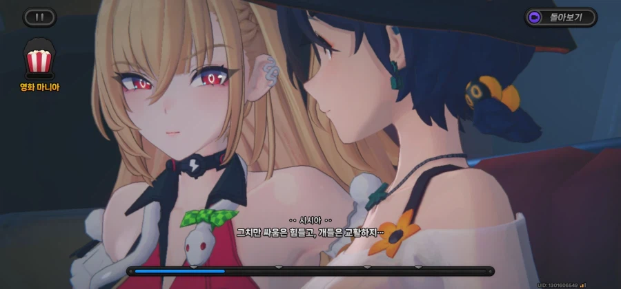 젠레스] 시시아는 교활하기 보단 야생소녀같은 느낌이네_1.webp