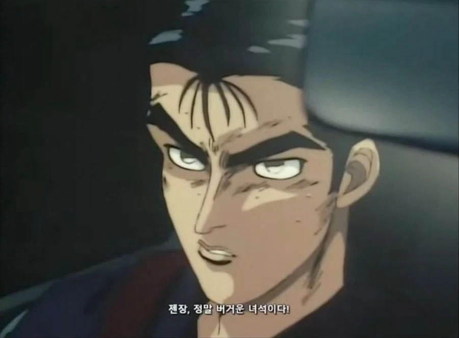 이니셜D - Burning Up For You_1.webp