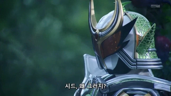 [가면라이더 가이무]의 통수는 세 번 친다_3.webp