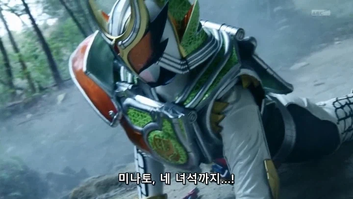 [가면라이더 가이무]의 통수는 세 번 친다_31.webp