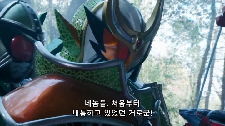 [가면라이더 가이무]의 통수는 세 번 친다_39.webp