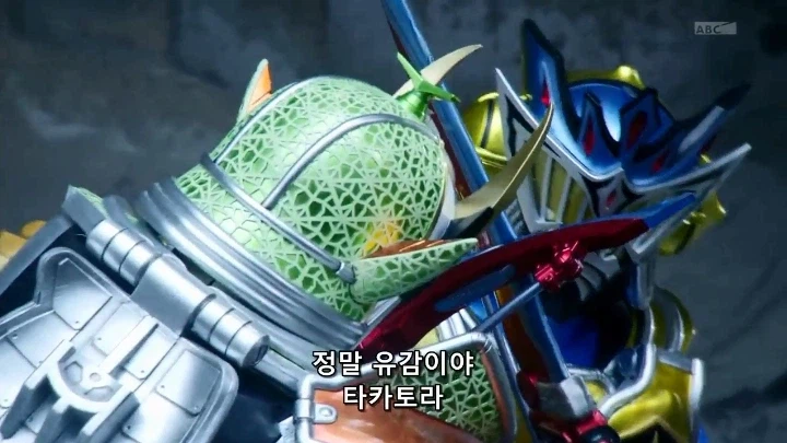 [가면라이더 가이무]의 통수는 세 번 친다_64.webp