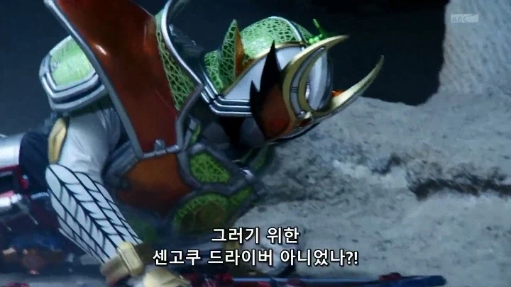 [가면라이더 가이무]의 통수는 세 번 친다_70.webp