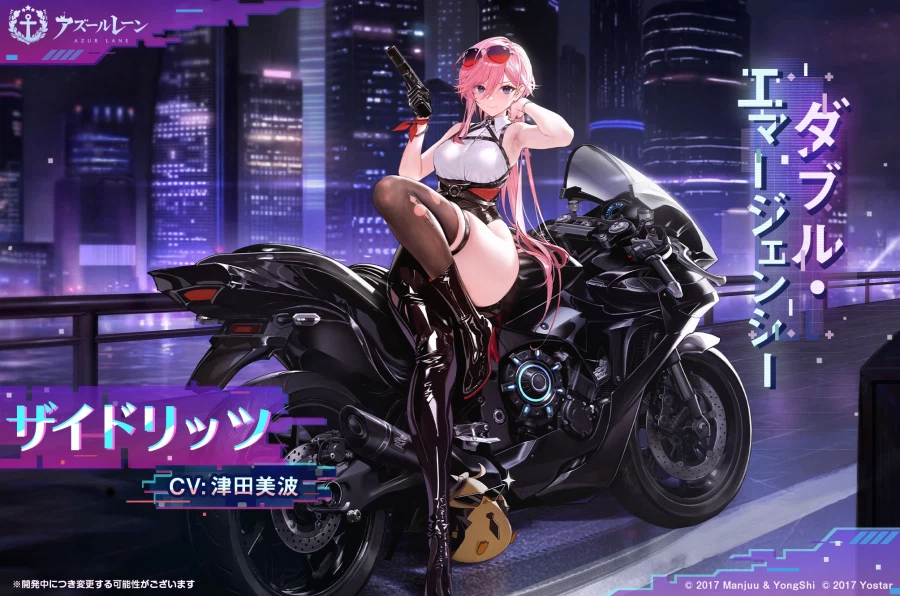 스킨소개) 자이틀리츠_1.webp