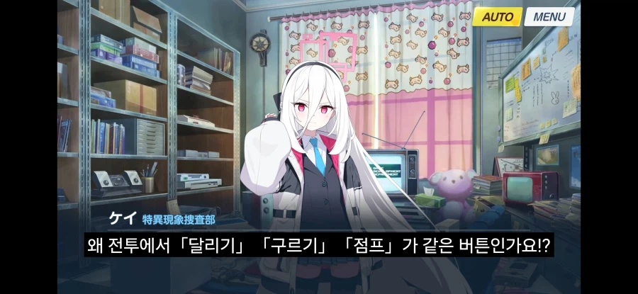 블루아카) * 붉은사막 저격 아닙니다_1.webp