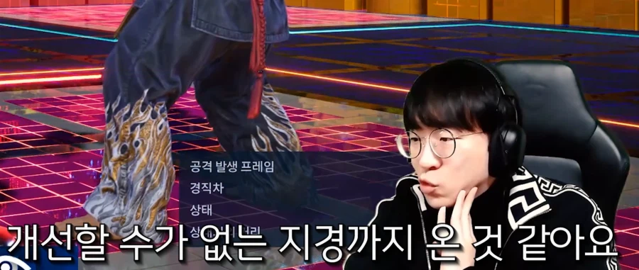 철권) 철권 건강박수 근황_2.webp