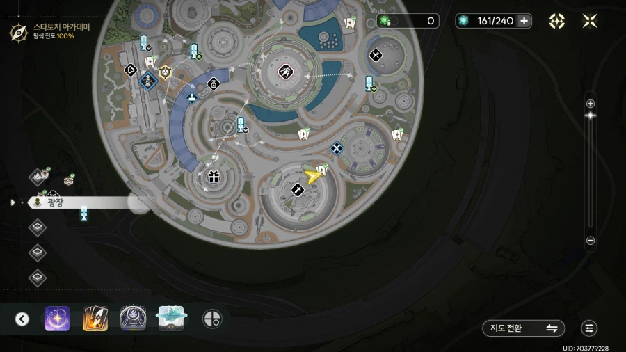 뭇별의 속삭임 클리어 후 시그리카, 린네, 루크, 모니에 위치_3.webp