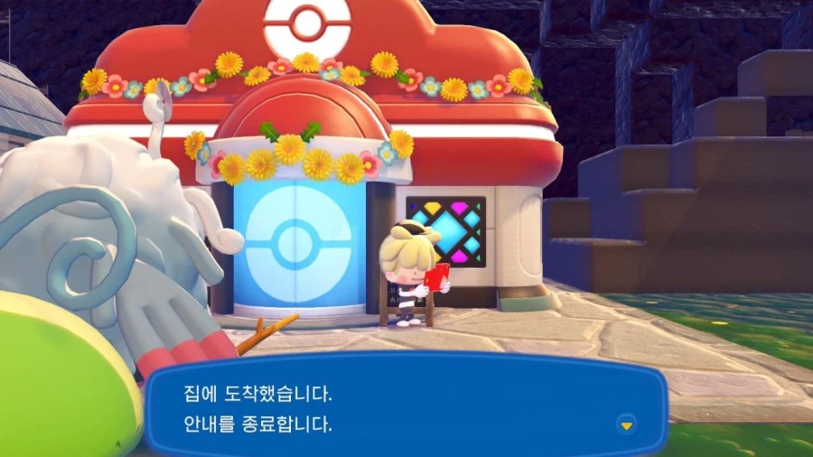 포코피아) 센터로 순간이동하는거 진짜 꿀팁이네_1.webp