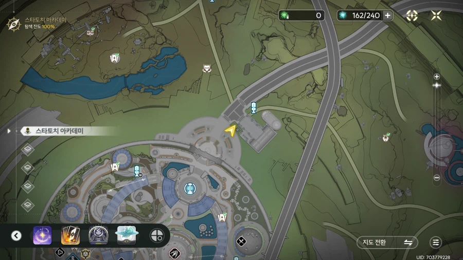 뭇별의 속삭임 클리어 후 시그리카, 린네, 루크, 모니에 위치_5.webp