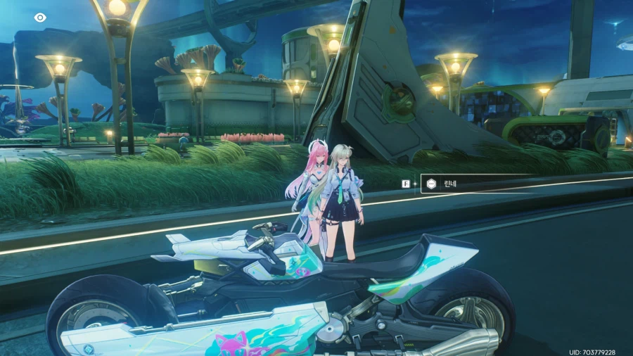 뭇별의 속삭임 클리어 후 시그리카, 린네, 루크, 모니에 위치_6.webp