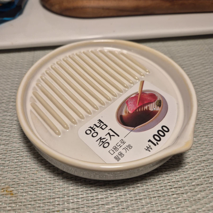 오늘의 다이소_1.webp